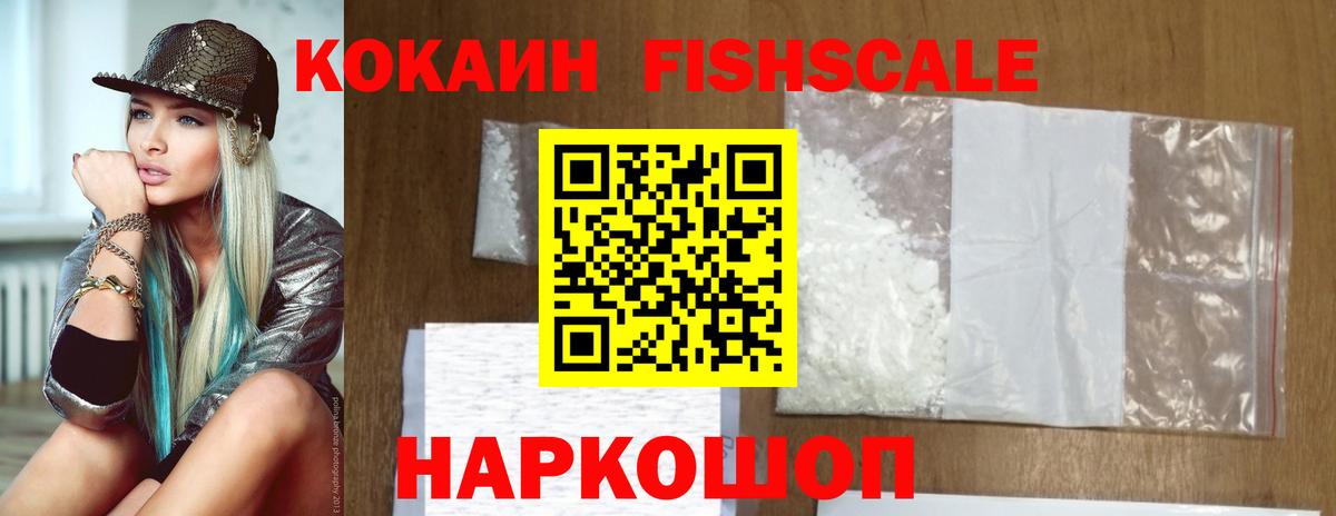 COCAIN VHQ Советск