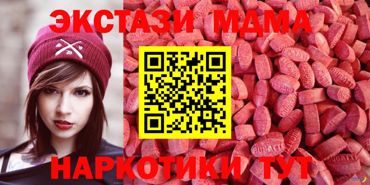 Экстази Philipp Plein Советск