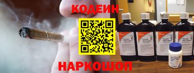мяу мяу кристалл Рязань