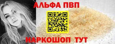 MDMA Рыбинск