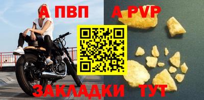 мяу мяу кристалл Рязань