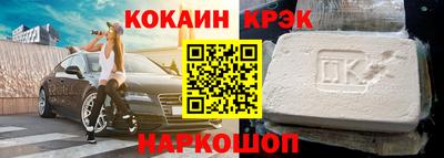 MDMA Рыбинск