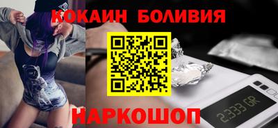 мяу мяу кристалл Рязань