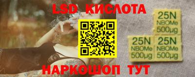 PSILOCYBIN Рузаевка