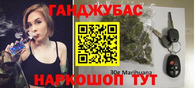мяу мяу кристалл Рязань