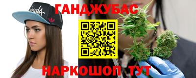 мяу мяу кристалл Рязань