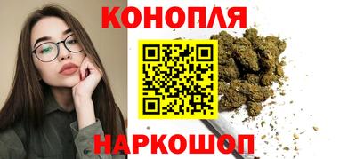 мяу мяу кристалл Рязань