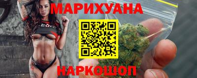 мяу мяу кристалл Рязань