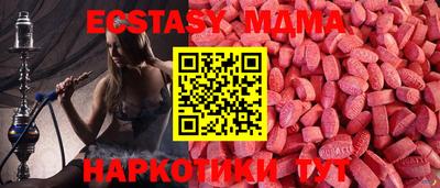 мяу мяу кристалл Рязань