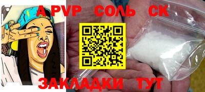 MDMA Рыбинск