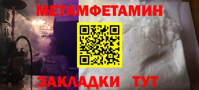 PSILOCYBIN Рузаевка