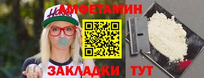 мяу мяу кристалл Рязань