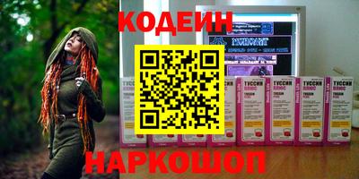 MDMA Рыбинск
