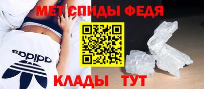 MDMA Рыбинск