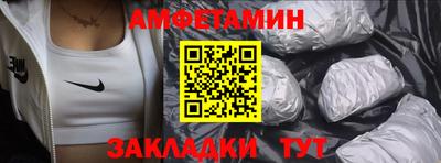 мяу мяу кристалл Рязань
