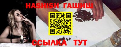 мяу мяу кристалл Рязань