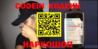 MDMA Рыбинск